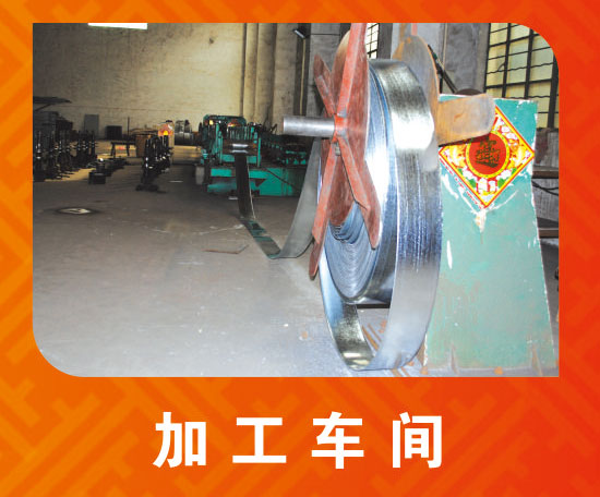 加工车间